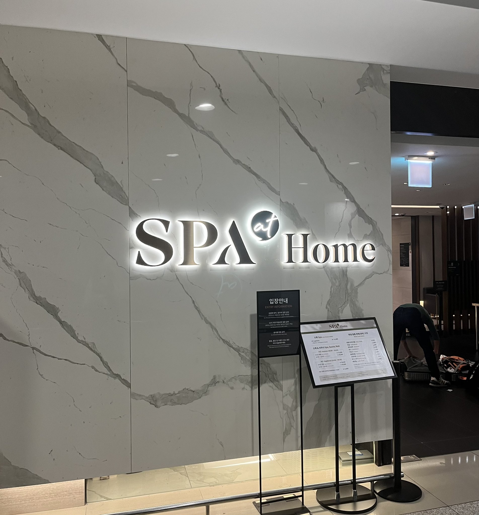 深夜到着組の救世主！仁川で使えるSPA at Homeが意外と便利だった