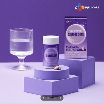 オリヤンのメラトニングミより錠剤派？眠れない夜に便利と話題