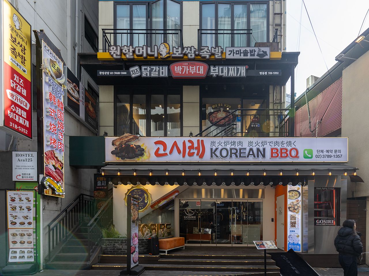 明洞で一人でも食べられるポッサム定食