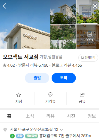 今だけの限定チョゴシム！キムチverが尊すぎる