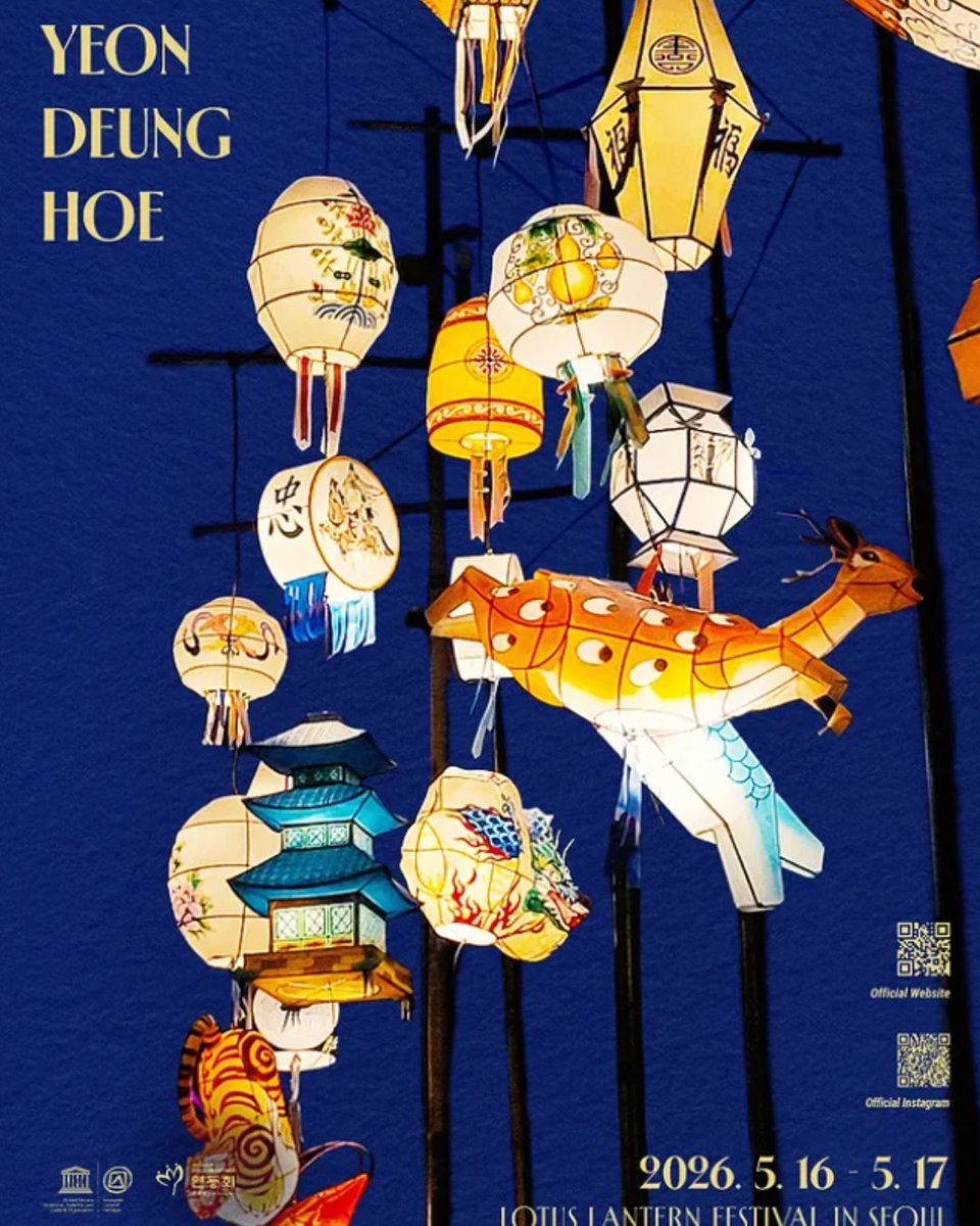 ソウルの春を彩る伝統イベント「燃灯会」2026年も開催へ