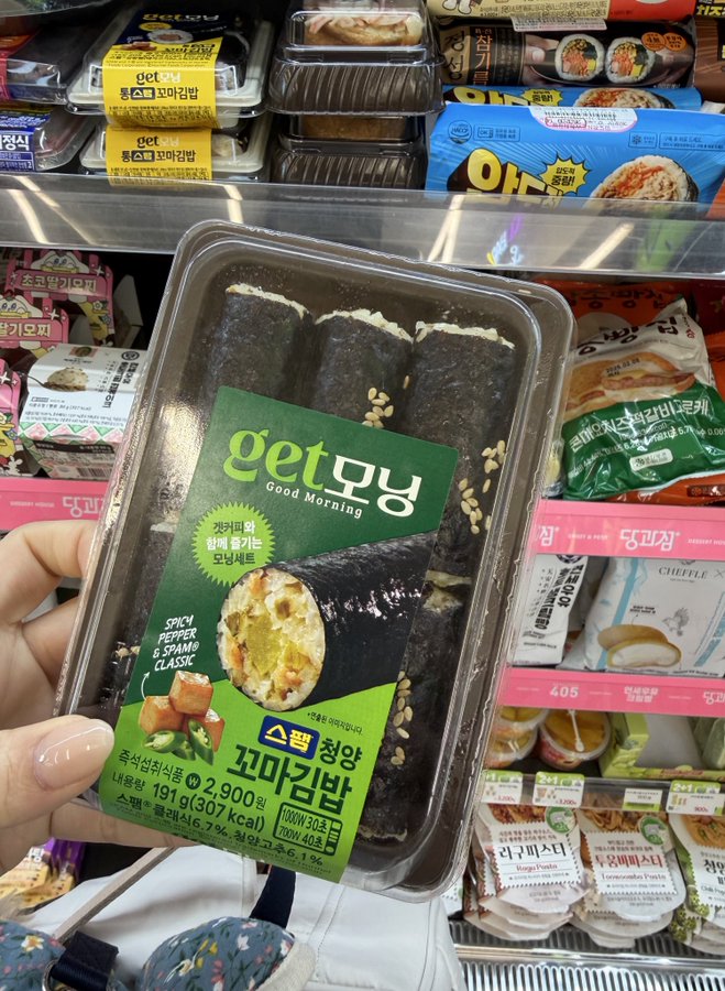 CUでよく見かける話題商品　チョンヤンコマキンパが優秀