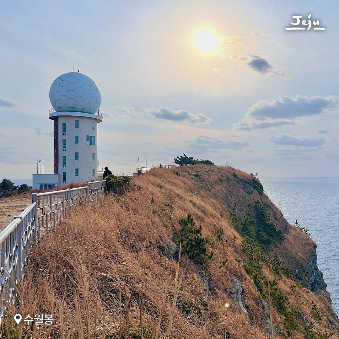 海と火山の地形が見られる済州の散歩コース