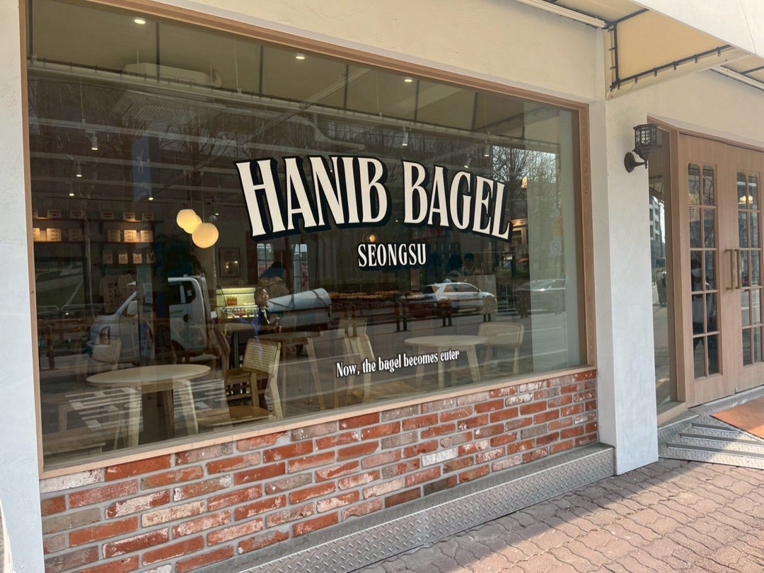 聖水の人気ベーカリー「ハニプ」、一口サイズのミニベーグルが話題