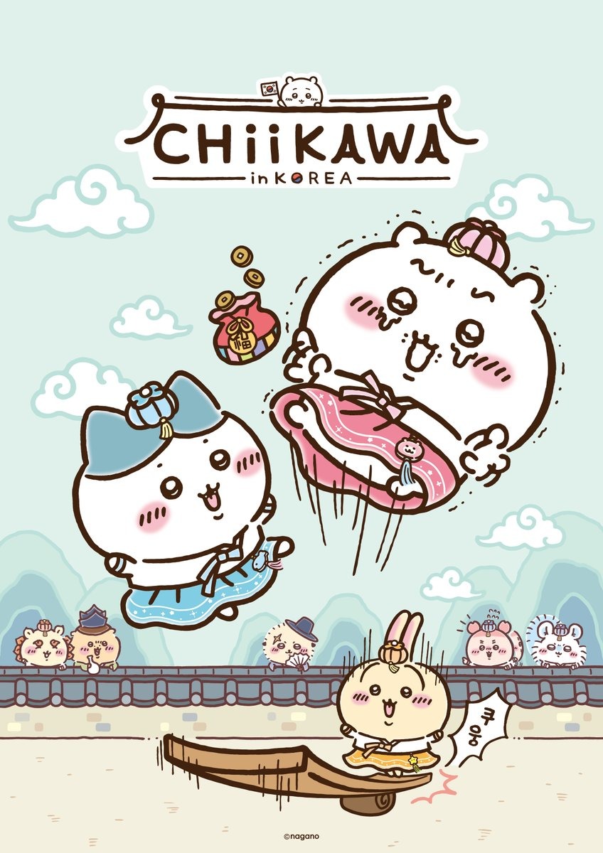 龍山アイパークにちいかわ公式ストアです 韓国初オープンが今週予定です