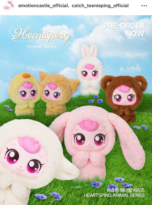 ティニピン新作！アニマルシリーズのサプライズキーリング発売☆彡