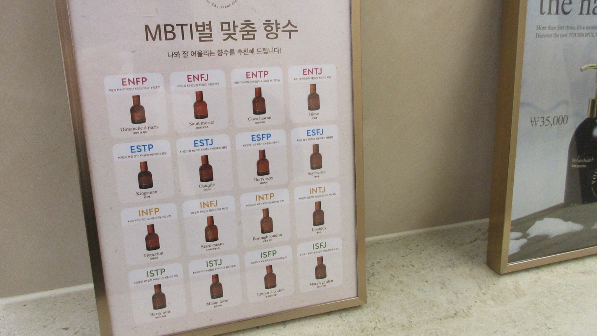 ウッディ好きに刺さるのに価格優しめなYoussofulがやっぱり良かった