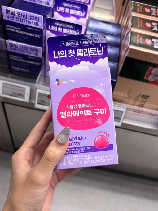 翌日のだるさゼロで安心して使える韓国オリヤンのメラトニングミ