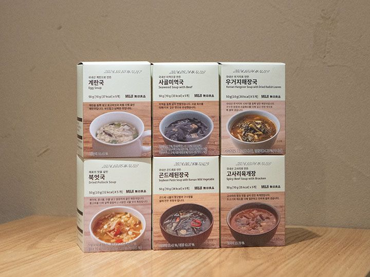 KOREA ONLY見つけたらチェック 無印の韓国限定グルメ