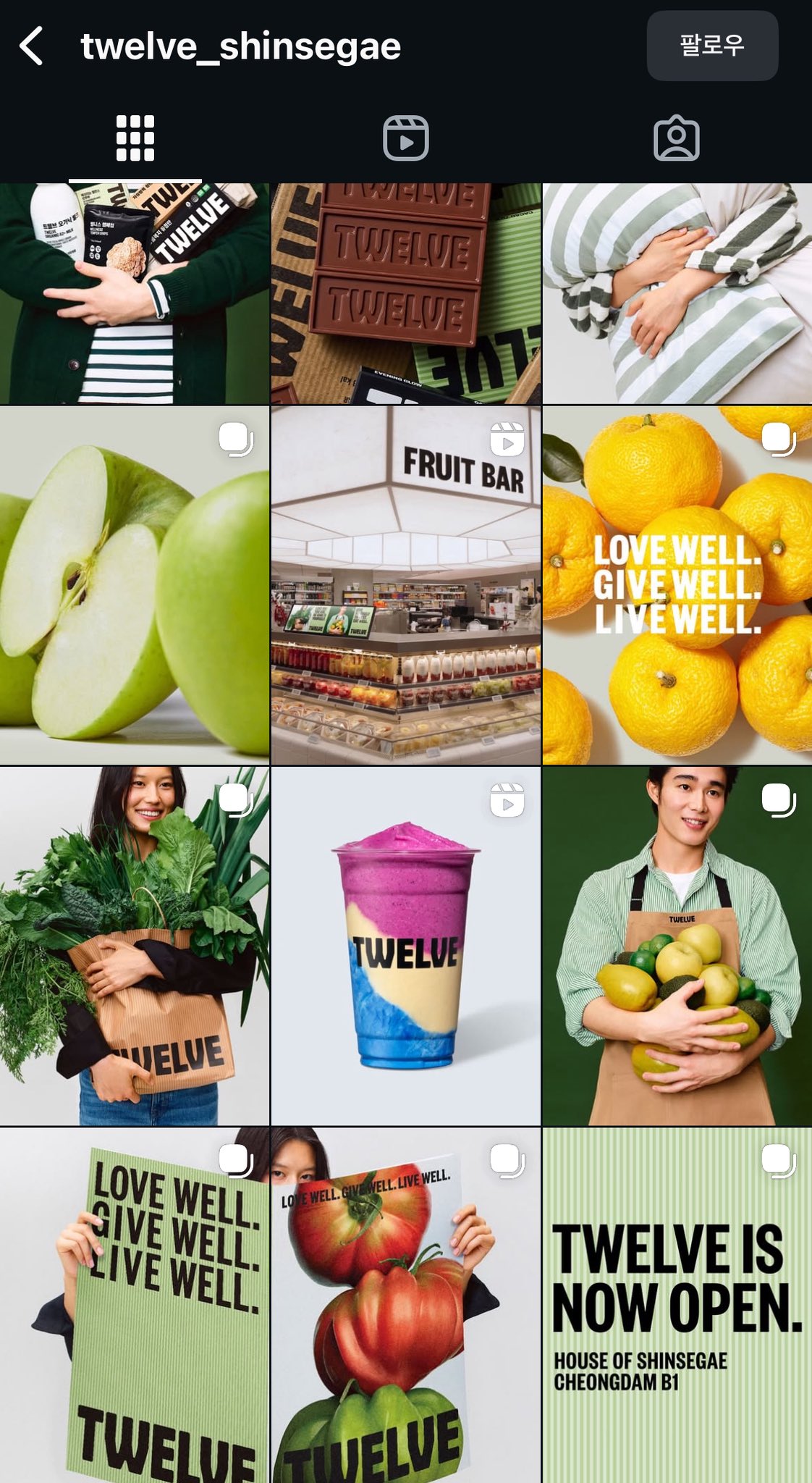 1杯2000円でも話題　清潭で人気の“セレブスムージー”とは