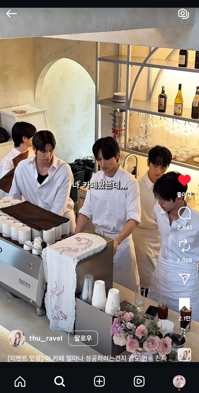 スタッフ全員高身長イケメン　聖水で話題のカフェが想像以上だった