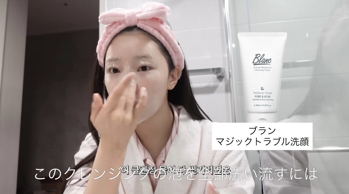 脱出おひとり島シアン愛用スキンケアが話題　毛穴レス肌の秘密とは