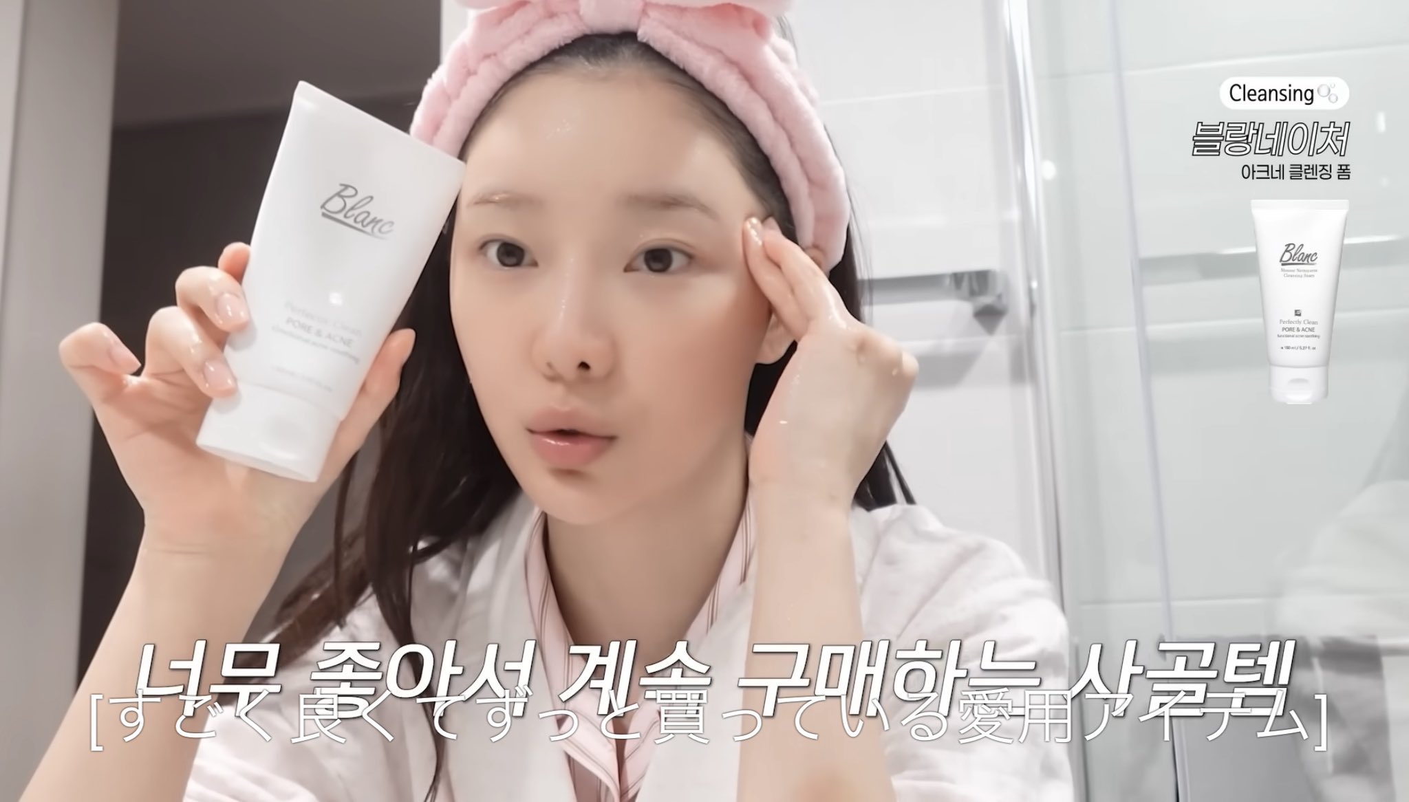 脱出おひとり島シアン愛用スキンケアが話題　毛穴レス肌の秘密とは